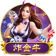 [流言板]农夫山泉发布2024年财报，营收428亿，利润超121亿